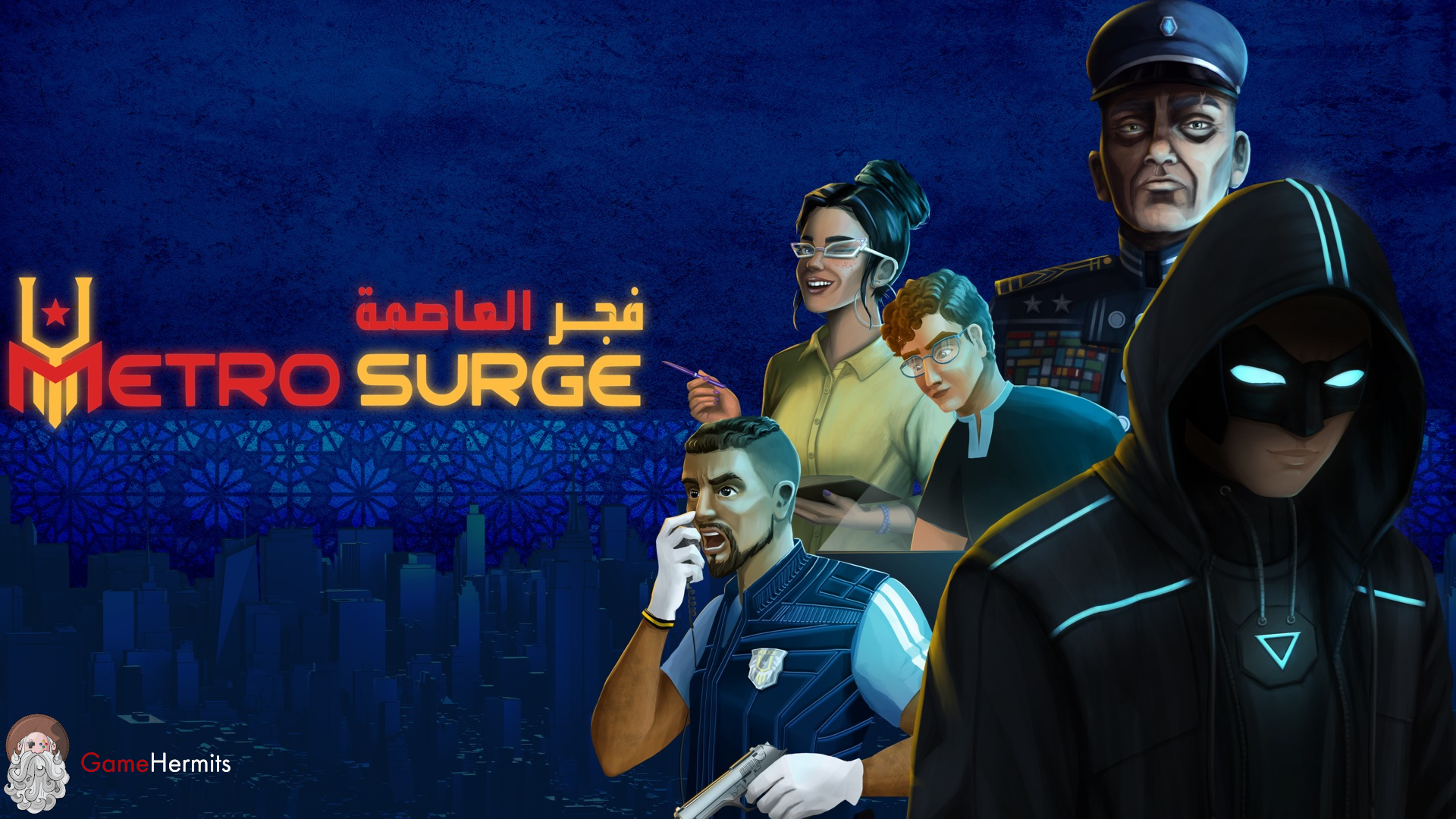 Metro Surge